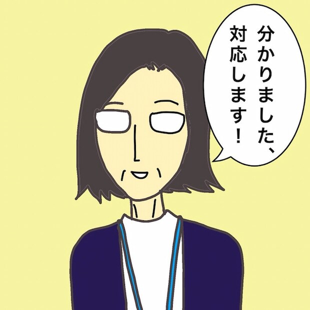 母の認知症介護日記／ワフウフ