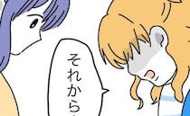 義姉「泊まるだけで食費請求されたの〜」→友人宅に泊まれず義母が突然うちに！来訪のワケに涙