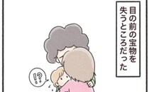 「二度と同じことは起きないのだろうか？」幼児の事故が身近に感じる恐怖 ＜息子が公園に忘れられた＞