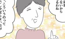 ＜ヤバ過ぎる義母＞「料理はお任せするわ、でも…」義母のわがまますぎる要望に嫁がとった行動は…