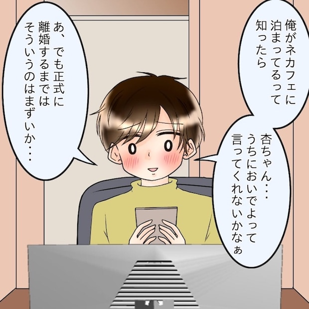 アンティークドールの面の下／土井真希