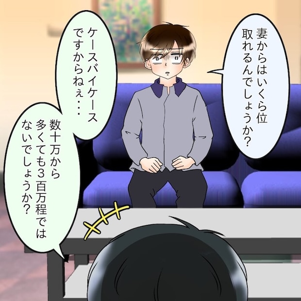 アンティークドールの面の下／土井真希