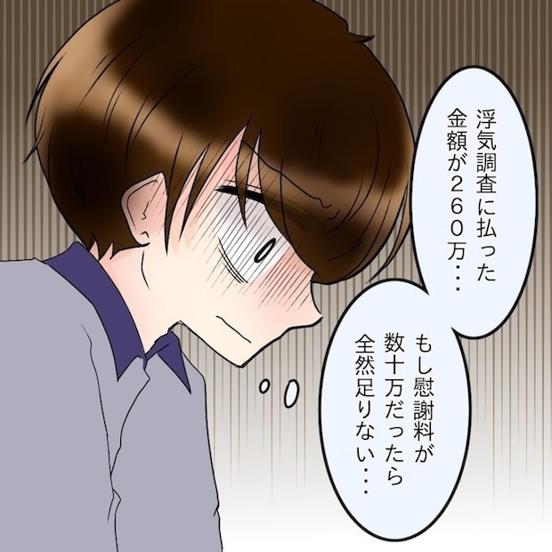 アンティークドールの面の下／土井真希