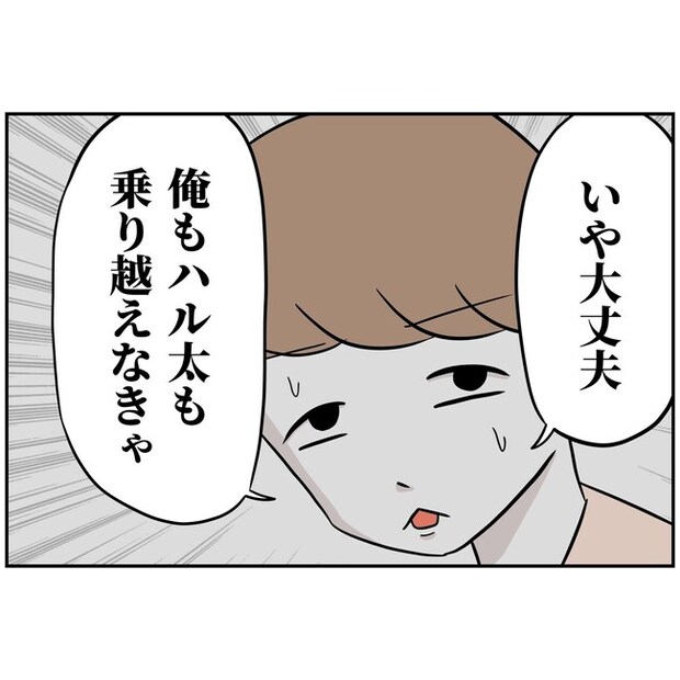 あなたを産んだ覚えはありません15