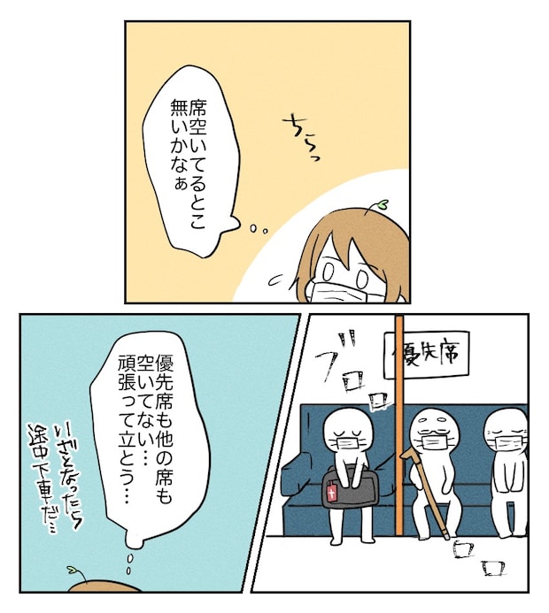 不妊治療で妊娠した私の妊娠記録／kiki