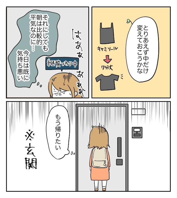 不妊治療で妊娠した私の妊娠記録／kiki
