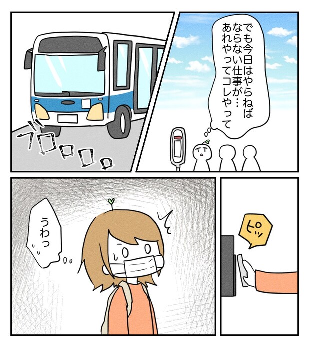 不妊治療で妊娠した私の妊娠記録／kiki