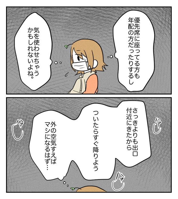 不妊治療で妊娠した私の妊娠記録／kiki