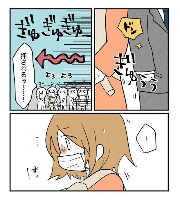 不妊治療で妊娠した私の妊娠記録／kiki