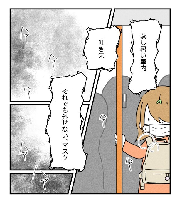 不妊治療で妊娠した私の妊娠記録／kiki
