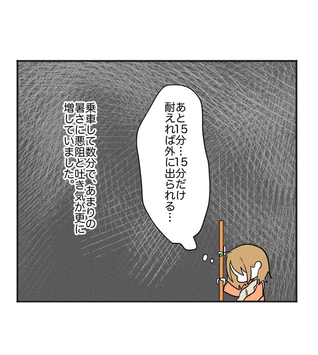 不妊治療で妊娠した私の妊娠記録／kiki