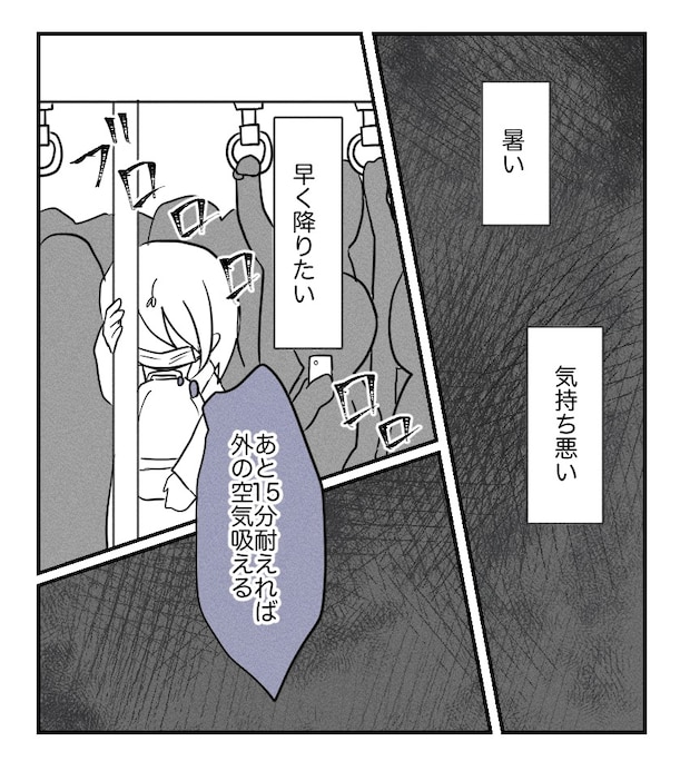 不妊治療で妊娠した私の妊娠記録／kiki