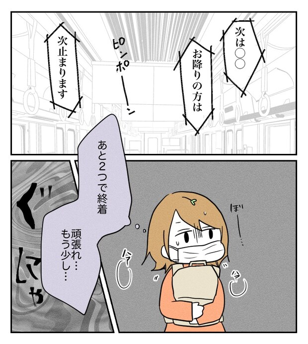 不妊治療で妊娠した私の妊娠記録／kiki