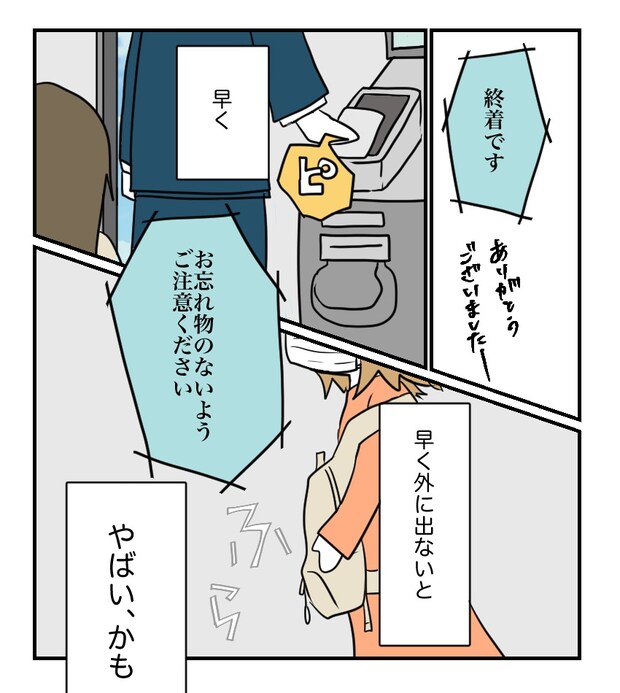 不妊治療で妊娠した私の妊娠記録／kiki