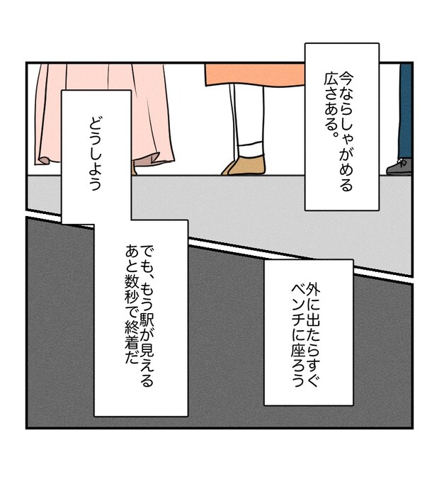 不妊治療で妊娠した私の妊娠記録／kiki