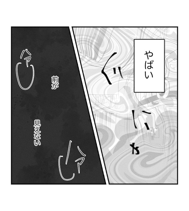 不妊治療で妊娠した私の妊娠記録／kiki