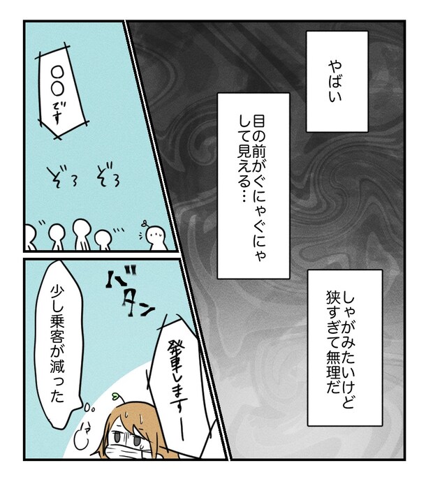 不妊治療で妊娠した私の妊娠記録／kiki