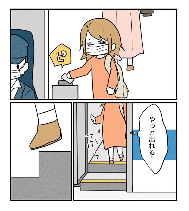 不妊治療で妊娠した私の妊娠記録／kiki