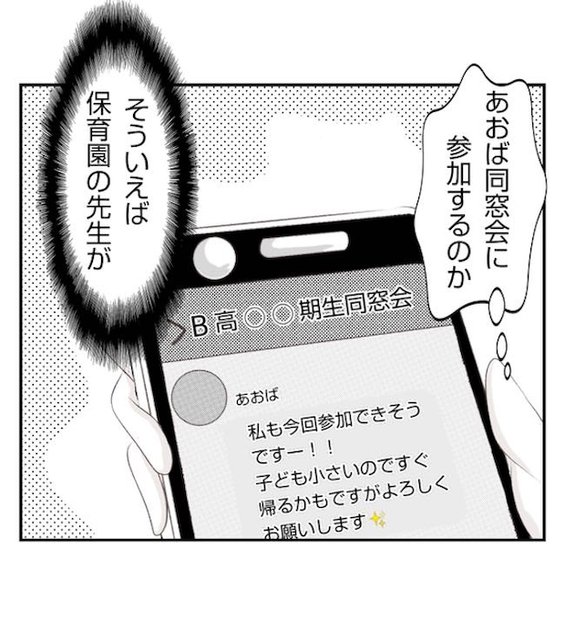 あおば36-1