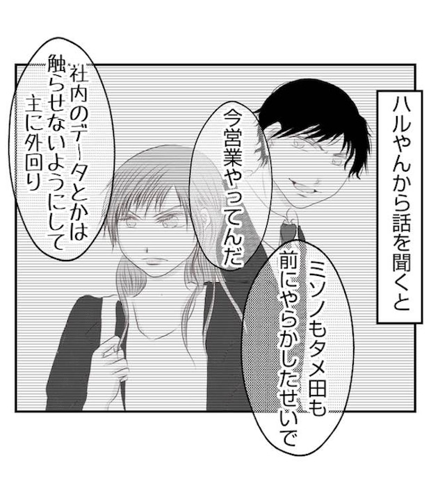 あおば36-8