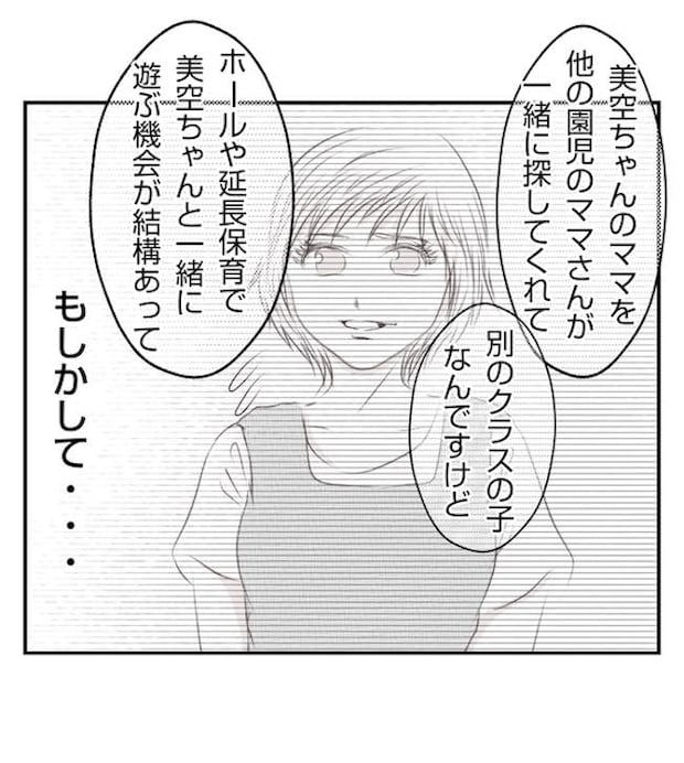 あおば36-3