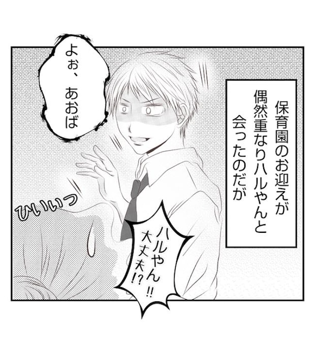 あおば36-7
