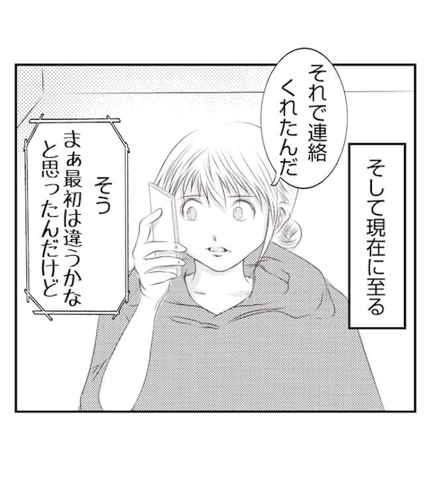 あおば36-4