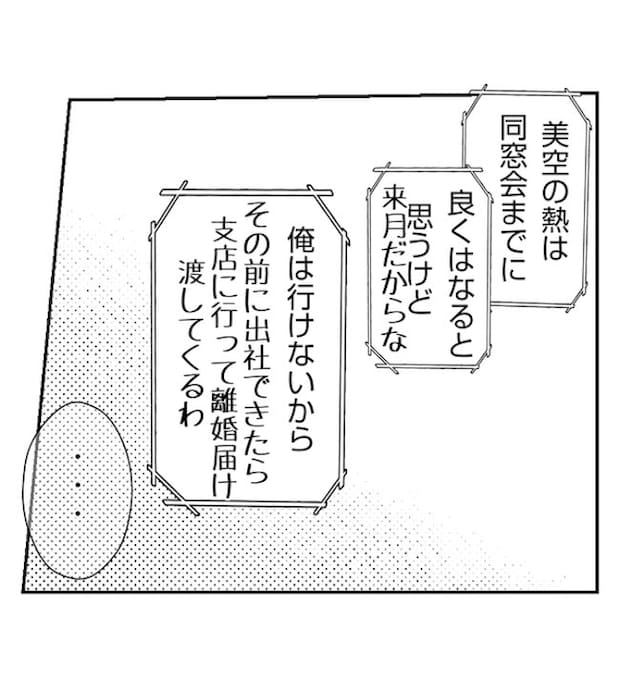 あおば36-5