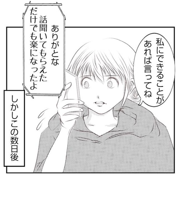 あおば36-6