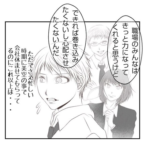 あおば36-11