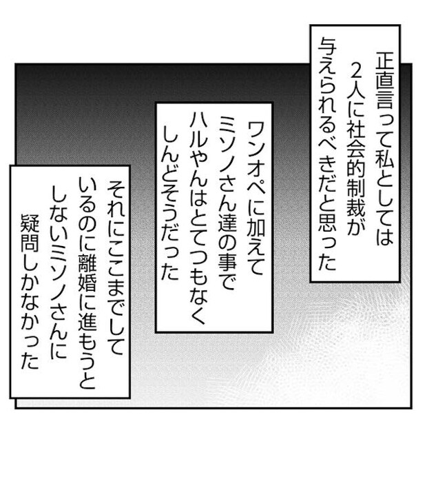 あおば36-12