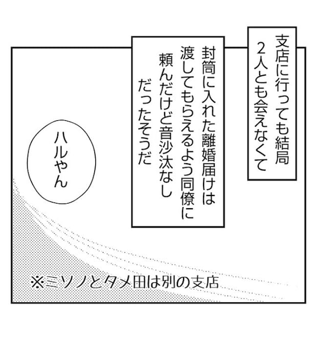 あおば36-9