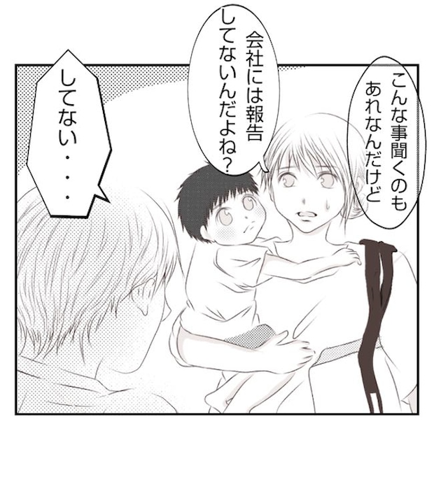 あおば36-10