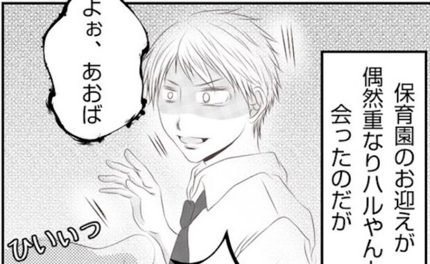 夫の友人と浮気して出ていった妻「でも離婚してくれない…」話が進まず、疲弊して…＜妻が捨てたもの＞
