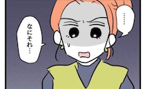 暴力的な問題児「女は叩かないと」小2の子の発言に絶句！ママさんが伝えたことは＜同級生トラブル＞