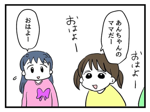 神谷もち／私はモンペじゃありません