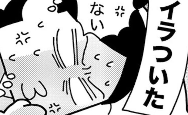 妻「イラつく…」立ち会い出産で役に立たない夫→それでも「立ち会いでよかった♡」と思えた理由