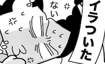 妻「イラつく…」立ち会い出産で役に立たない夫→それでも「立ち会いでよかった♡」と思えた理由