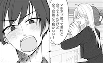 マチアプ婚活で迷走→関わりゼロ、完全ノーマークの同期男性から…衝撃すぎる大胆発言！？