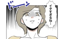 若さに執着した不倫夫と女「イタすぎる…」自業自得な末路＜幼稚園の先生と不倫した夫＞