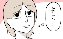 「よしっ！」不倫夫と離婚、シンママとして再出発→育児と仕事を両立、新たな挑戦を＜夫は自称起業家＞