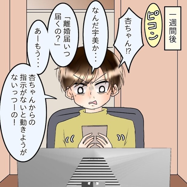アンティークドールの面の下／土井真希