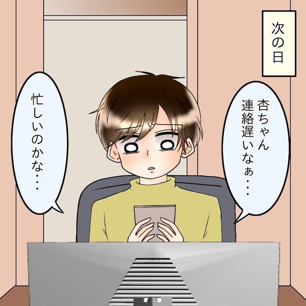 アンティークドールの面の下／土井真希