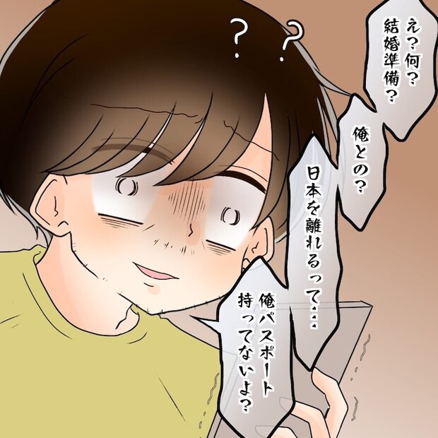 アンティークドールの面の下／土井真希