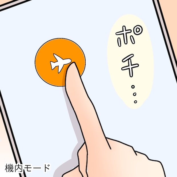 アンティークドールの面の下／土井真希