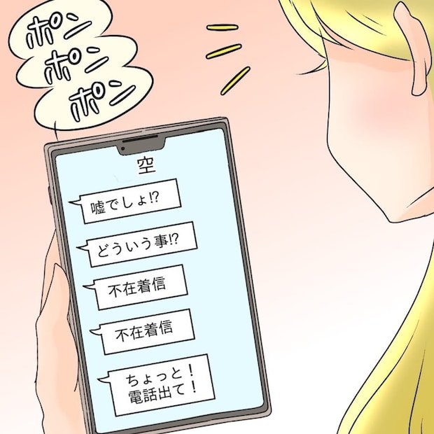 アンティークドールの面の下／土井真希