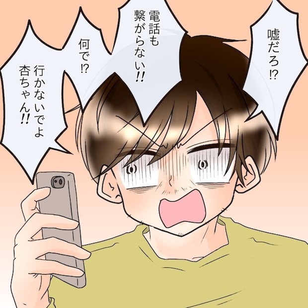 アンティークドールの面の下／土井真希