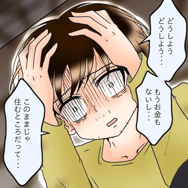 アンティークドールの面の下／土井真希