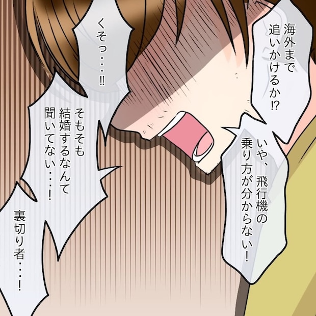 アンティークドールの面の下／土井真希