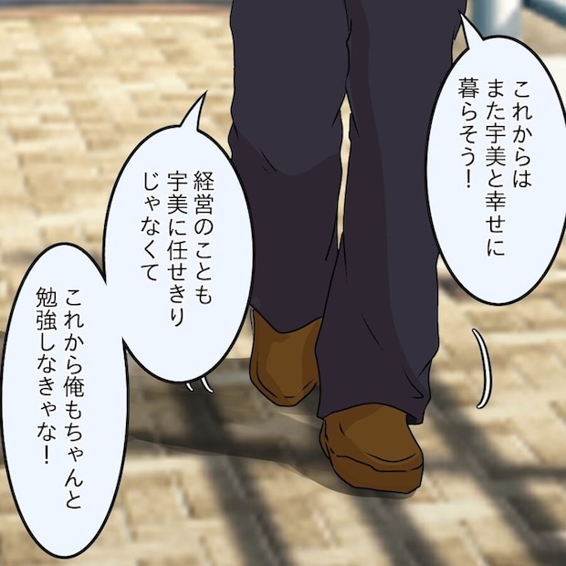 アンティークドールの面の下／土井真希